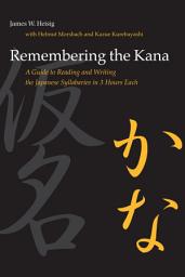 Icon image Remembering the Kana: A Guide to Reading and Writing the Japanese Syllabaries in 3 Hours Each