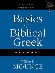 Icon image Basics of Biblical Greek Grammar