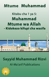 Icon image Muhammad Mtume wa Allah: Kidokezo kifupi cha wasifa