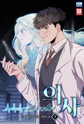 Icon image [무료] 의사 1