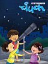 Thumbnail image