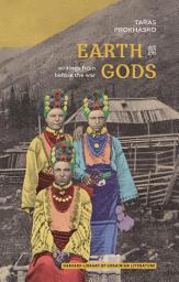 Icon image Earth Gods: Writings from before the War