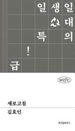 Icon image 새로고침