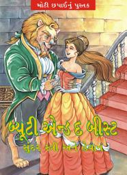 Icon image Beauty and the Beast