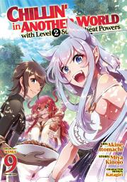 Icon image Chillin' in Another World with Level 2 Super Cheat Powers (Manga)