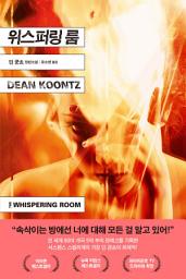 Icon image 위스퍼링 룸