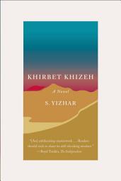 Icon image Khirbet Khizeh: A Novel