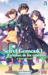 Icon image Seirei Gensouki: Crónicas de los espíritus (novela ligera)