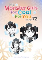 Icon image My Monster Girl's Too Cool for You, Chapter 72