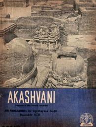 Icon image AKASHVANI: Vol. XXVIII. No. 50 ( 15 DECEMBER, 1963 )
