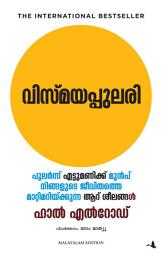 Icon image The Miracle Morning (Malayalam)