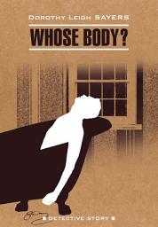 Icon image Чье тело? / Whose Body?