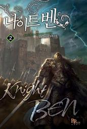 Icon image 나이트 벤 2
