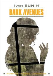 Icon image Dark Avenues / Темные аллеи. Книга для чтения на английском языке