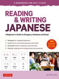 Icon image Reading & Writing Japanese: A Workbook for Self-Study: A Beginner's Guide to Hiragana, Katakana and Kanji (Free Online Audio and Printable Flash Cards)
