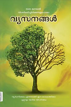 Icon image