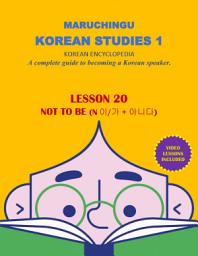 Icon image MARUCHINGU KOREAN STUDIES 1: LESSON 20 NOT TO BE (N이/가+아니다)