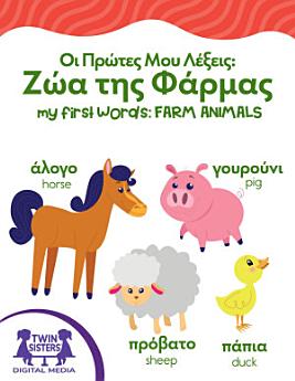 Icon image
