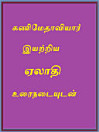 Thumbnail image
