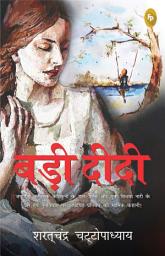 Icon image Badi Didi (Hindi)