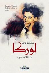 Icon image Selected Poems: مختارات شعرية