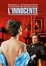Icon image L’Innocente / Невинный. Книга для чтения на итальянском языке