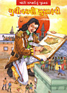 Thumbnail image