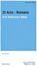 Icon image 21 Acts - Romans: KJV Reference Bible