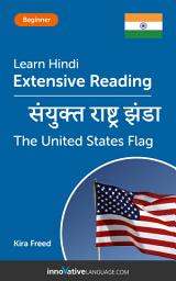 Icon image Hindi Extensive Reading: THE UNITED STATES FLAG: Level 3