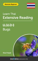 Icon image Thai Extensive Reading: BUGS: Level 1