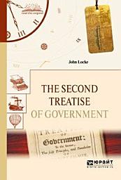 Icon image The second treatise of government. Второй трактат о правлении
