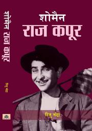 Icon image Showman : Raj Kapoor: Showman : Raj Kapoor: A Tribute to the Greatest Entertainer of India