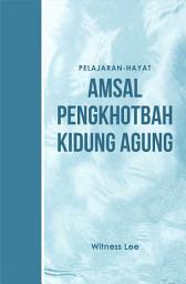 Icon image Pelajaran Hayat Amsal, Pengkhotbah, Kidung Agung