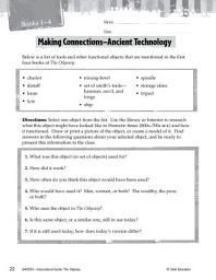 Icon image The Odyssey Making Cross-Curricular Connections