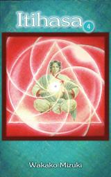 Icon image Itihasa