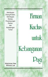 Icon image FKKP : Kehidupan Orang Kristen, Kehidupan Gereja, Perampungan Zaman, dan Kedatangan Tuhan