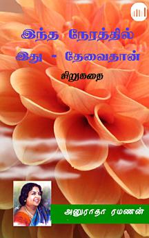 Icon image