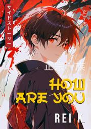 Icon image How Are You