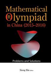 Icon image Mathematical Olympiad in China (2015–2016): Problems and Solutions