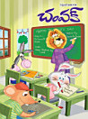 Thumbnail image