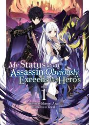 Icon image My Status as an Assassin Obviously Exceeds the Hero's (Light Novel)