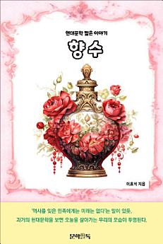 Icon image