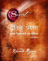 Icon image The Secret - Daily Teachings (Marathi)