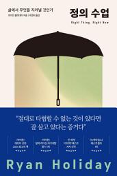 Icon image 정의 수업