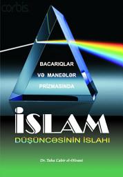 Icon image Islamic Thought (Azeri Language): An Approach to Reform