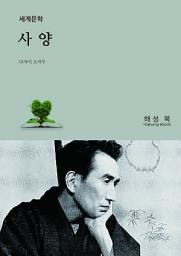Icon image 사양