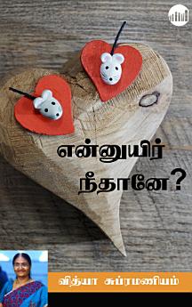 Icon image