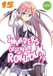 Icon image Invaders of the Rokujouma!?: Invaders of the Rokujouma!?: Volume 15