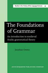 Icon image The Foundations of Grammar: An introduction to medieval Arabic grammatical theory