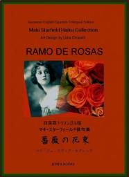 Icon image Ramo de Rosas.: Colección Haiku